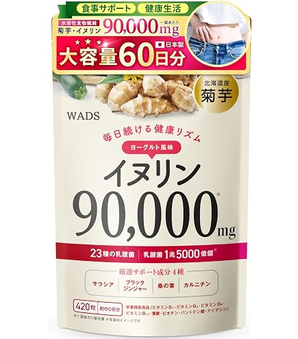 Amazon | 医食研究所 バラモン 1袋（3粒）×60袋 （180粒） | 医